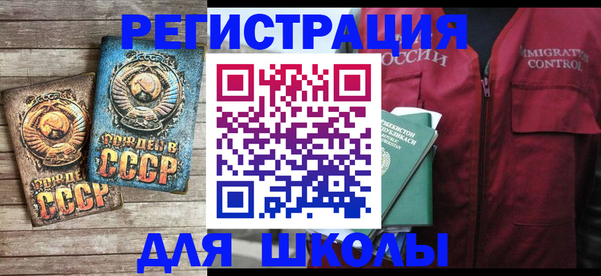 форма 3 в Ярцево